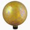 10" Dimpled Amber Iridescent Glass Garden Gazing Ball
